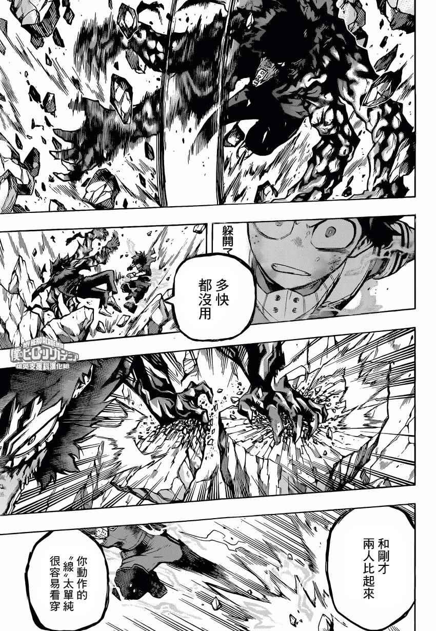 第155话