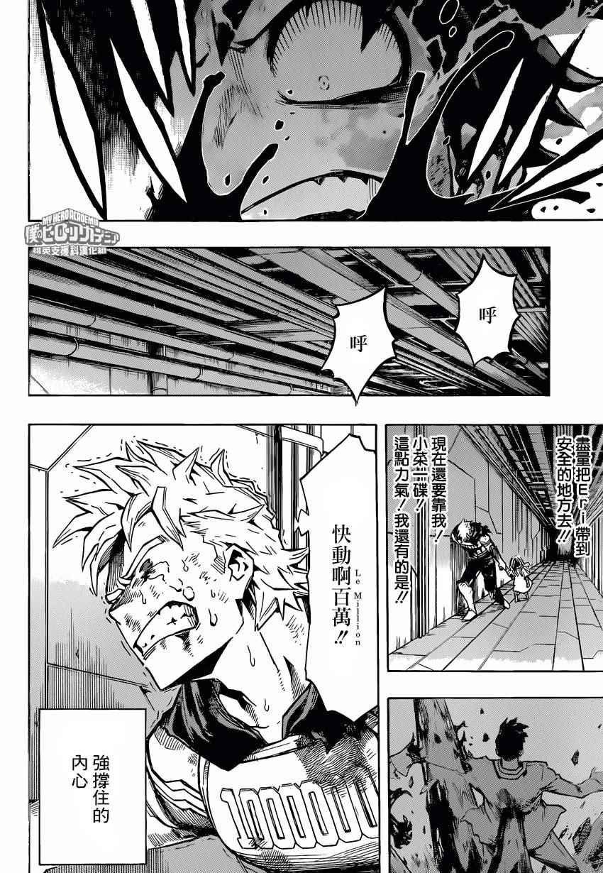 第155话