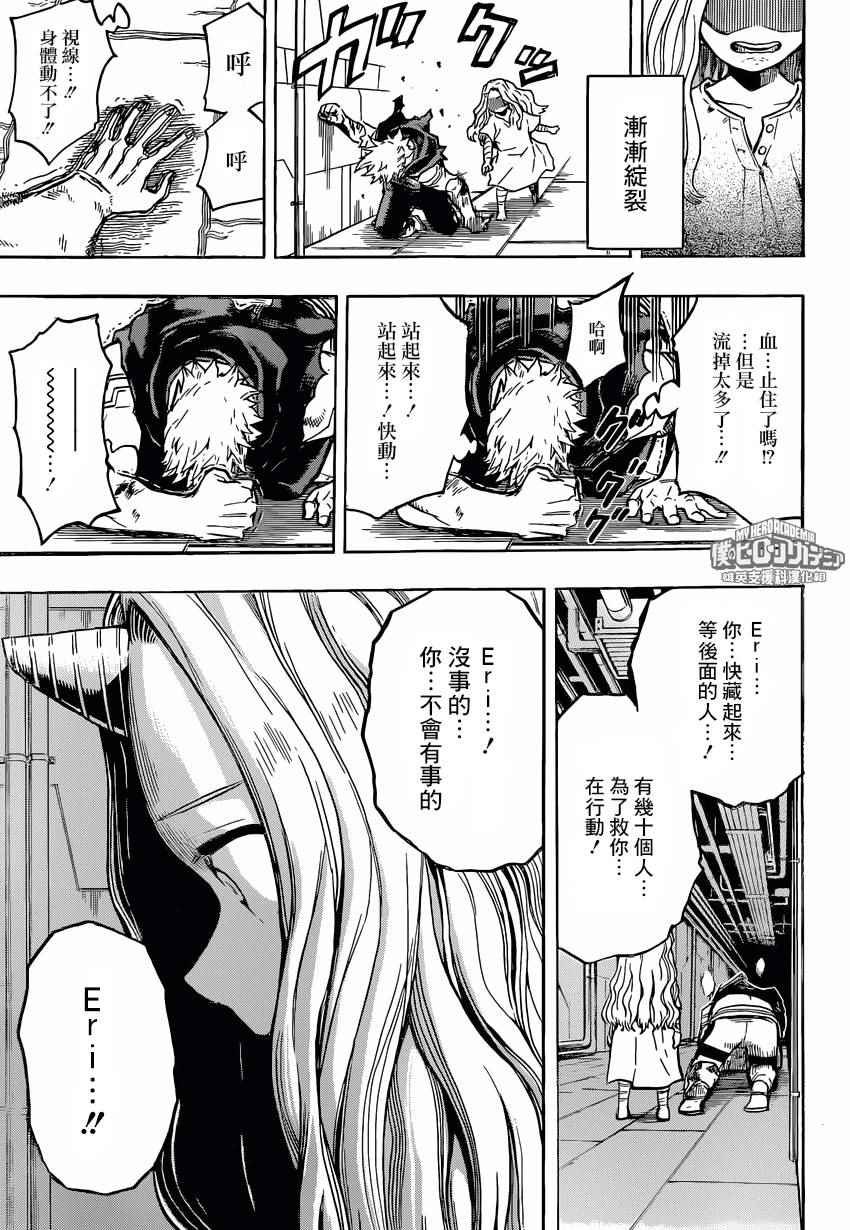 第155话
