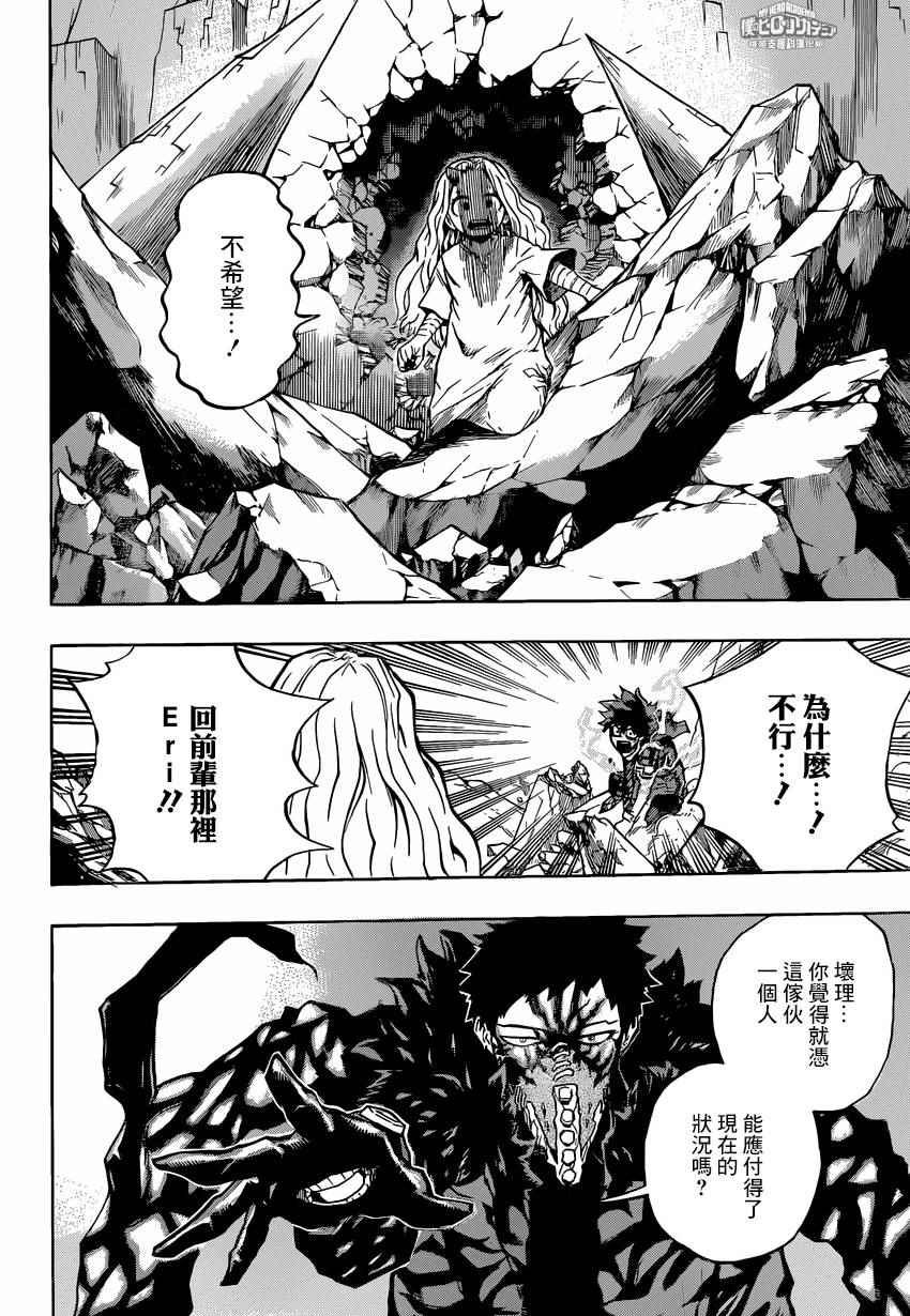 第155话