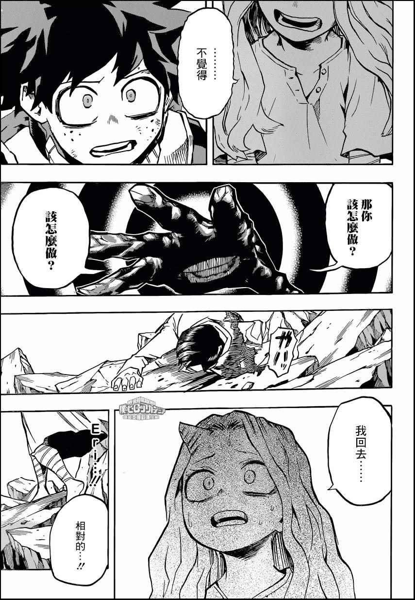 第155话
