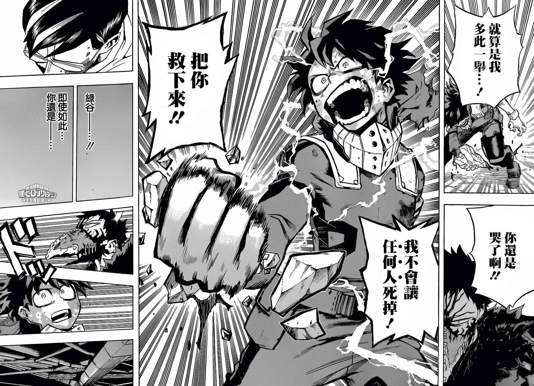第155话