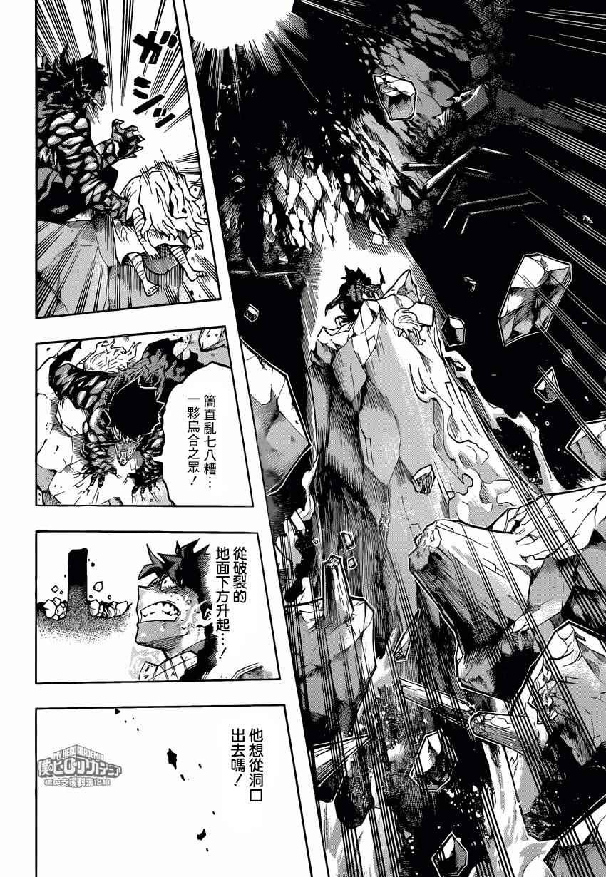 第156话