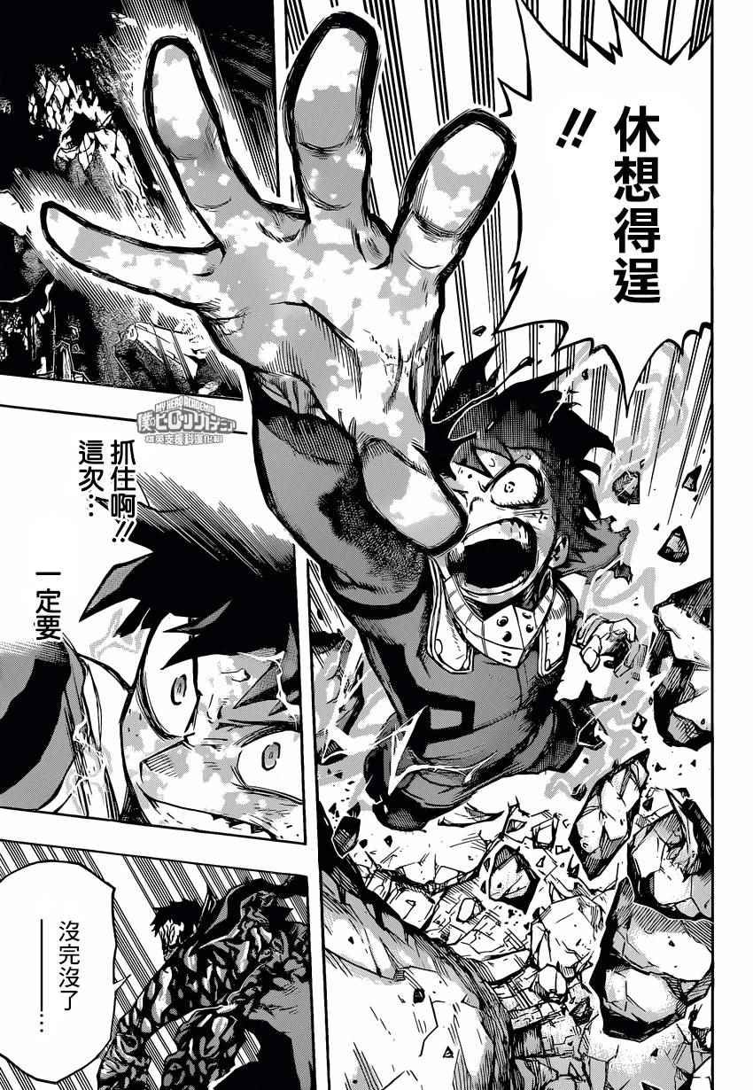 第156话