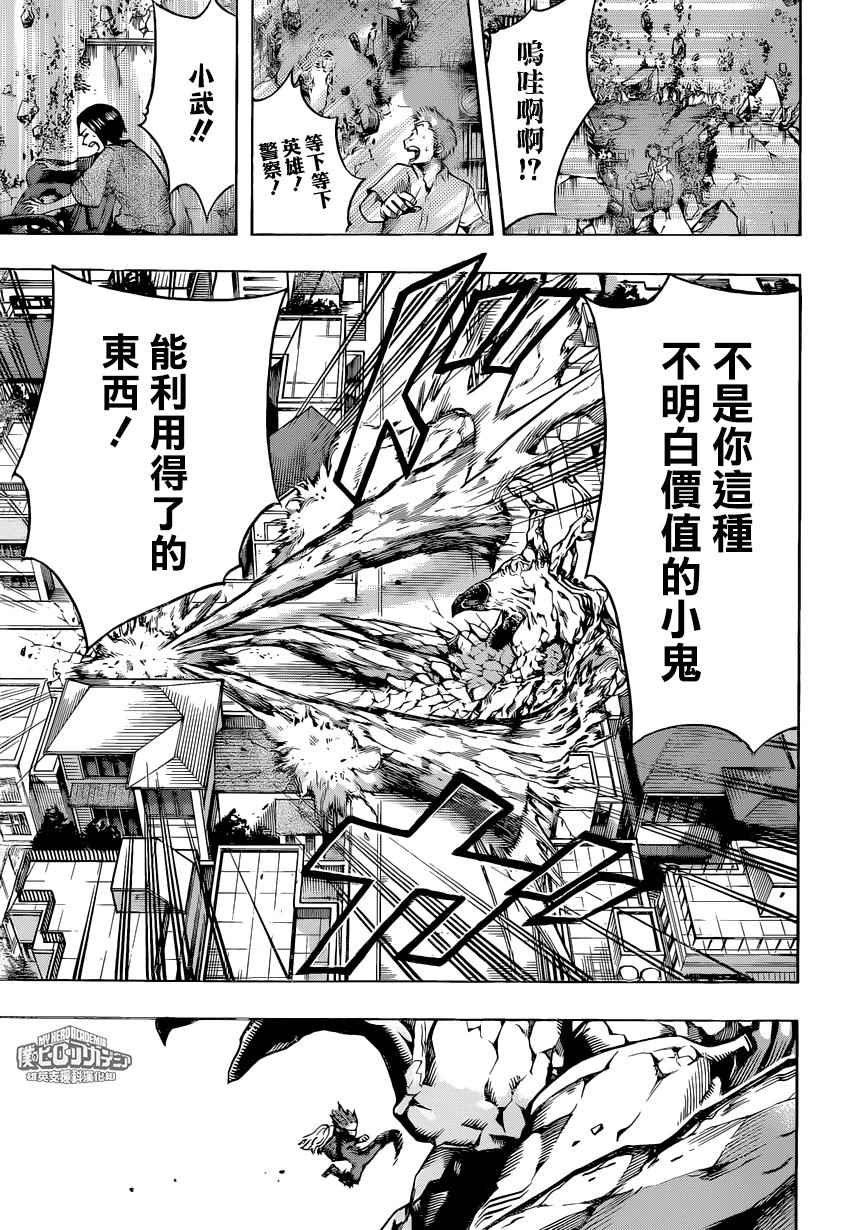第158话