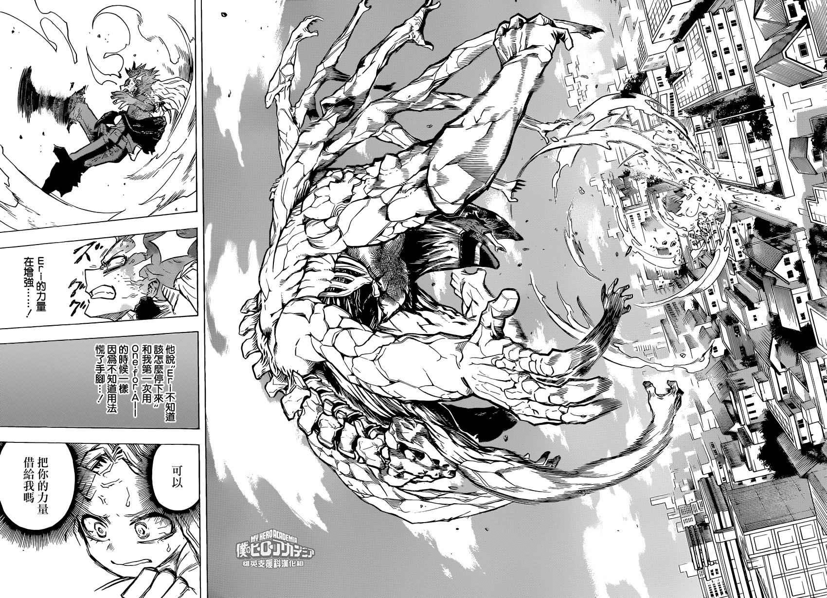 第158话