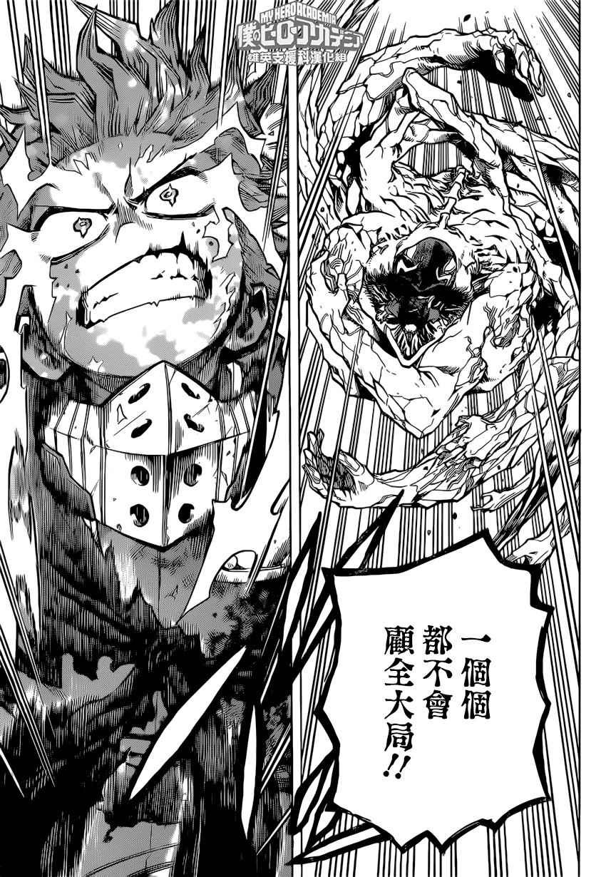 第158话
