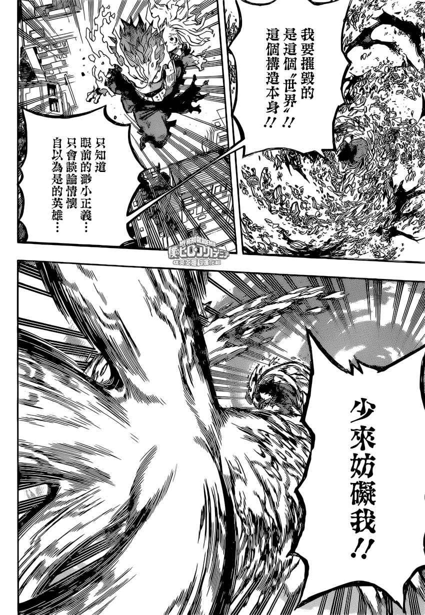 第158话