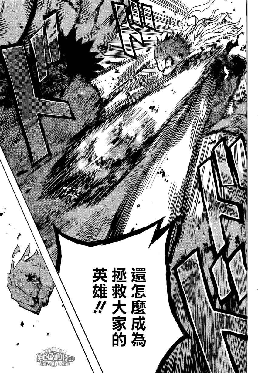 第158话