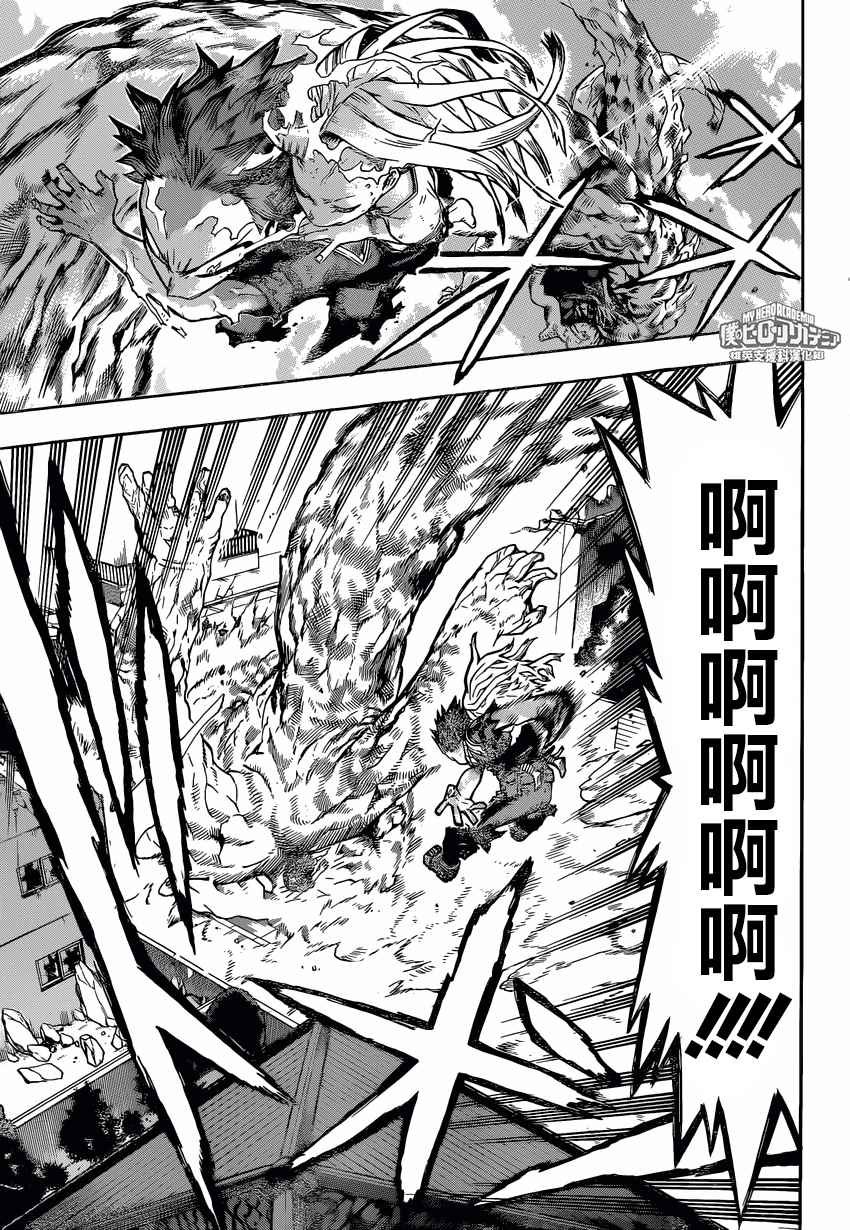 第159话