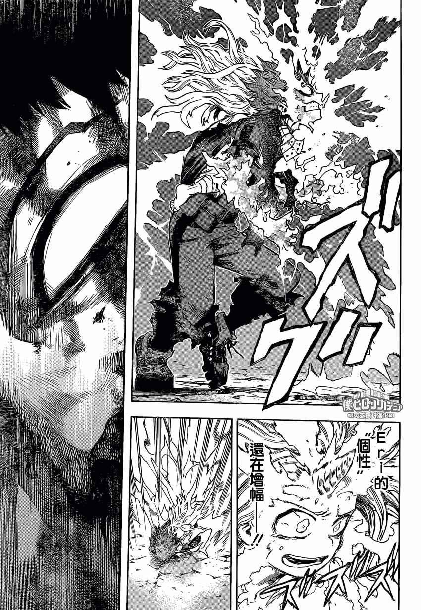 第159话