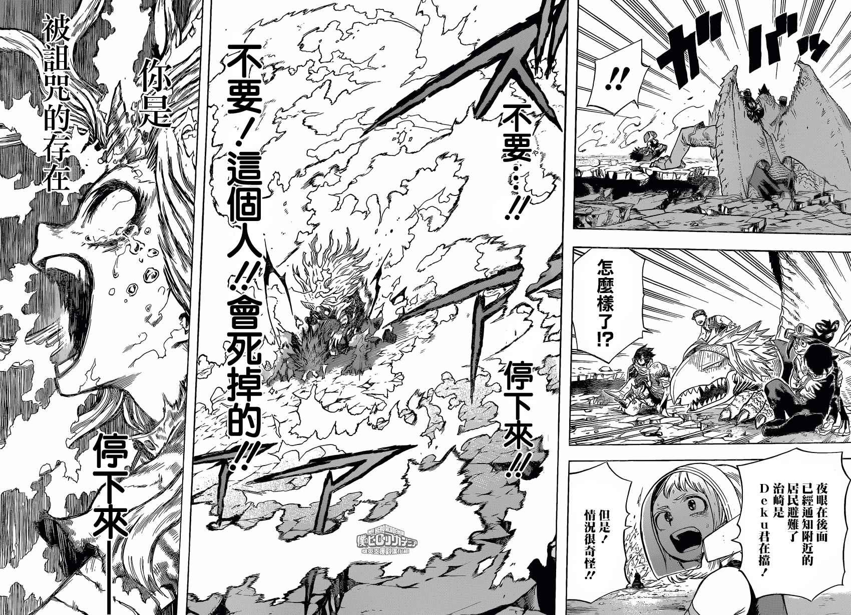 第159话