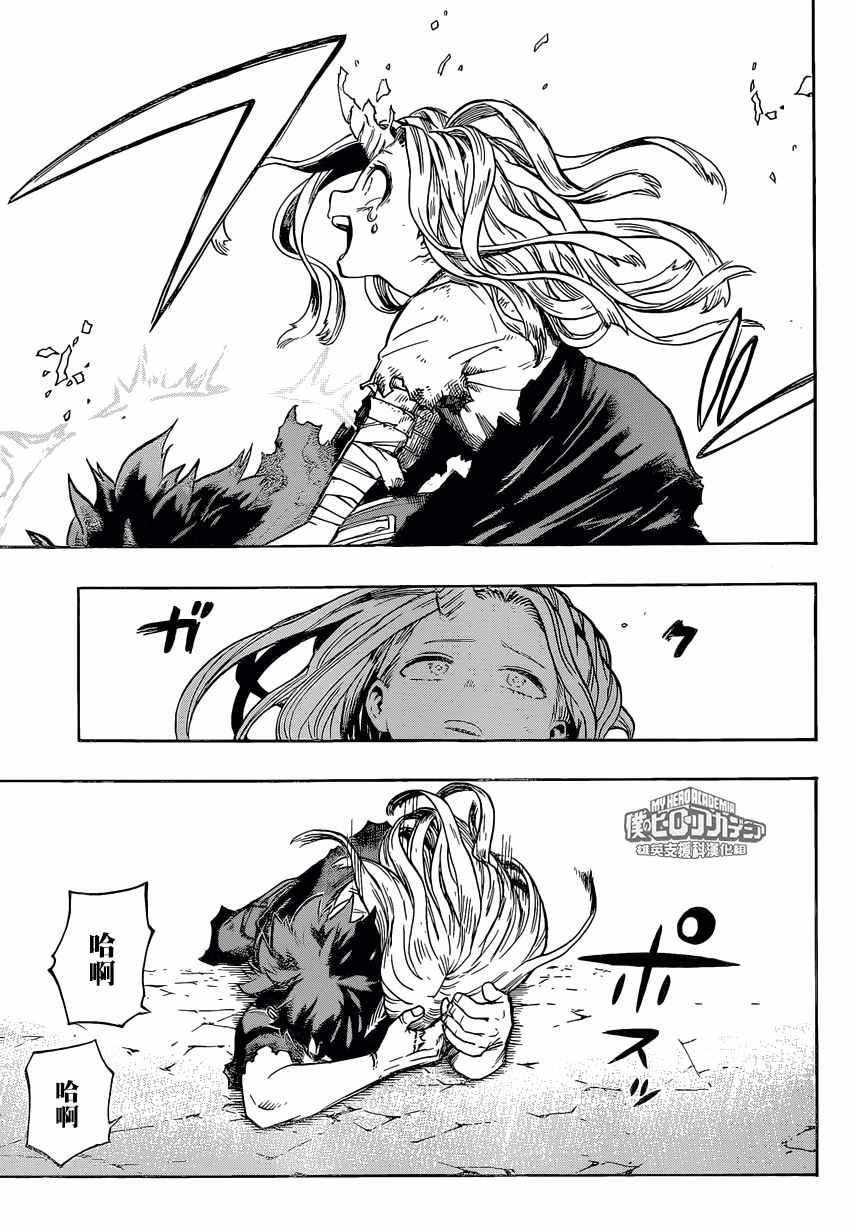 第159话