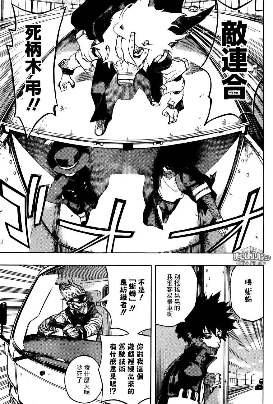 第160话