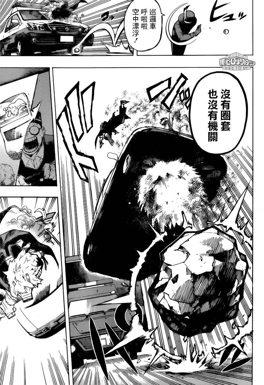 第160话