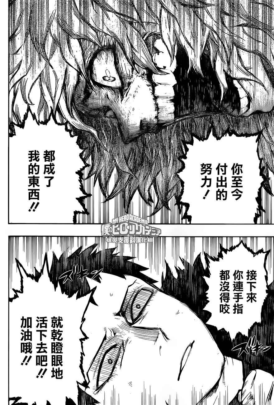 第160话