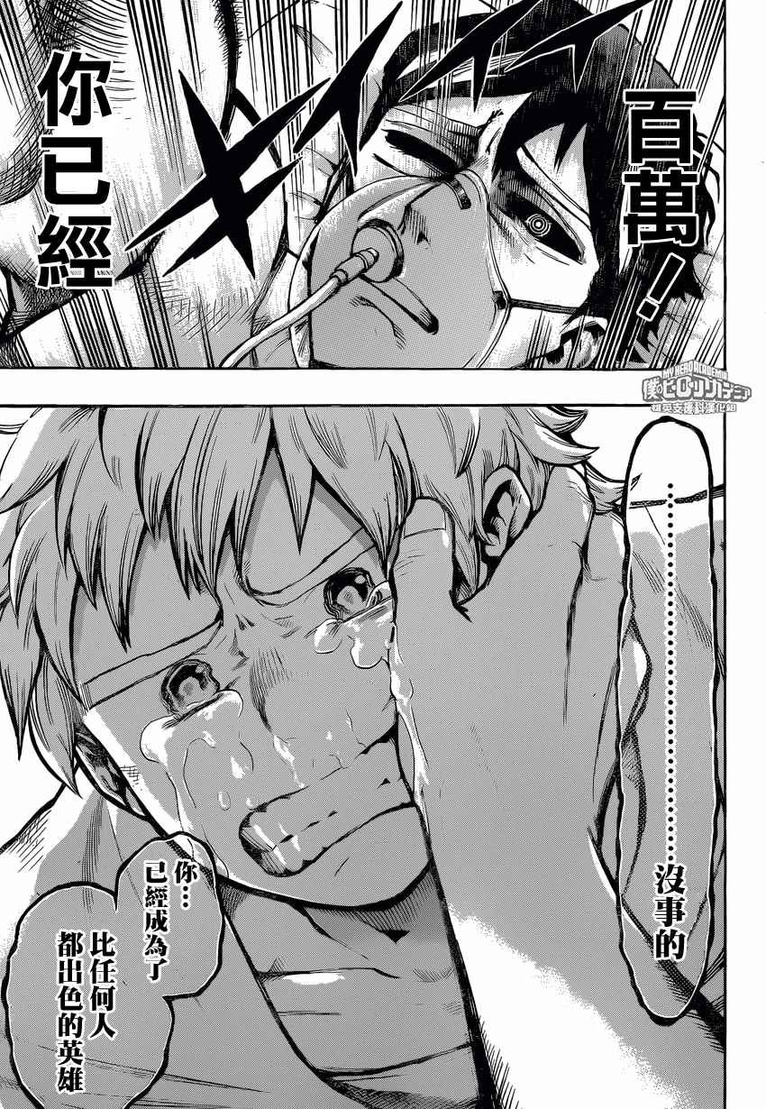 第161话