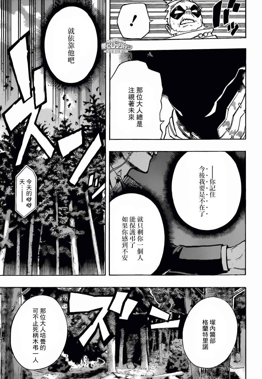 第162话