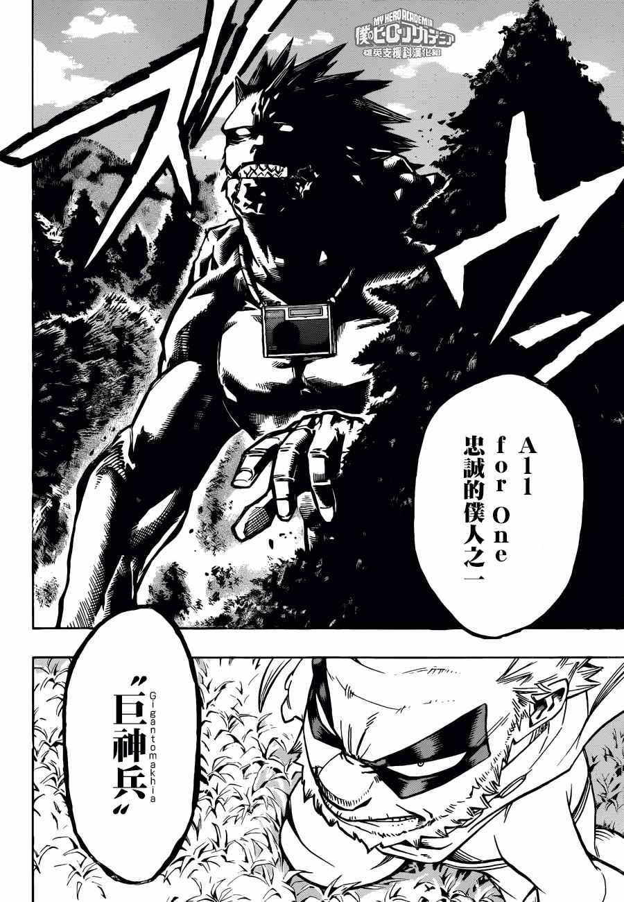 第162话