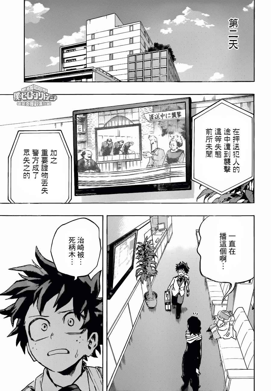 第162话