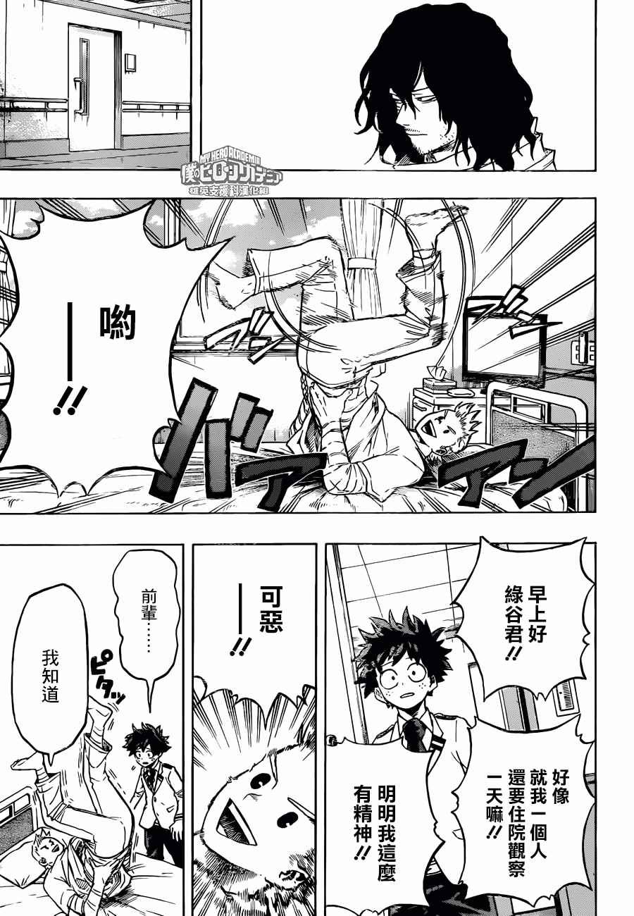 第162话