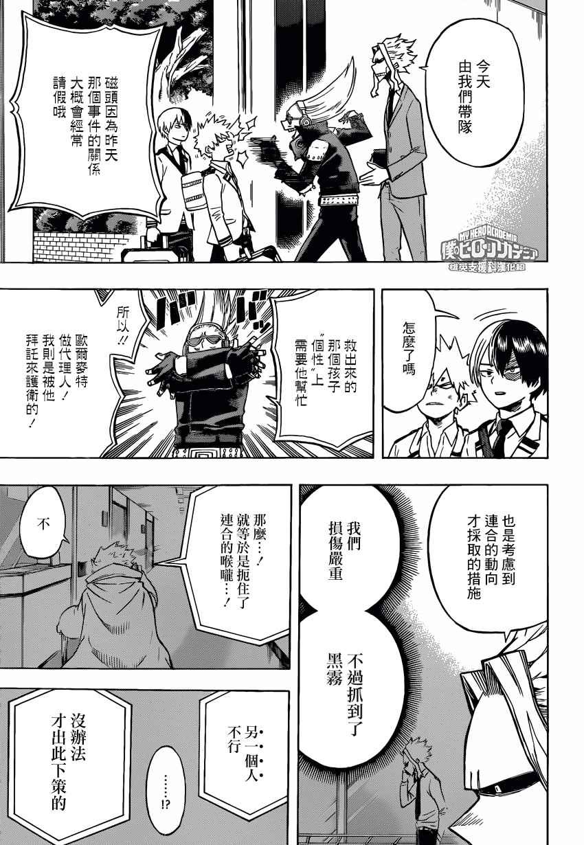 第163话