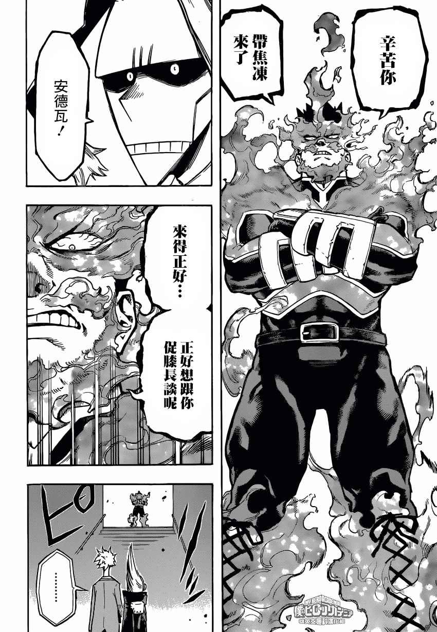 第163话
