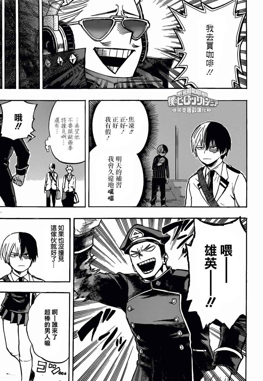 第163话