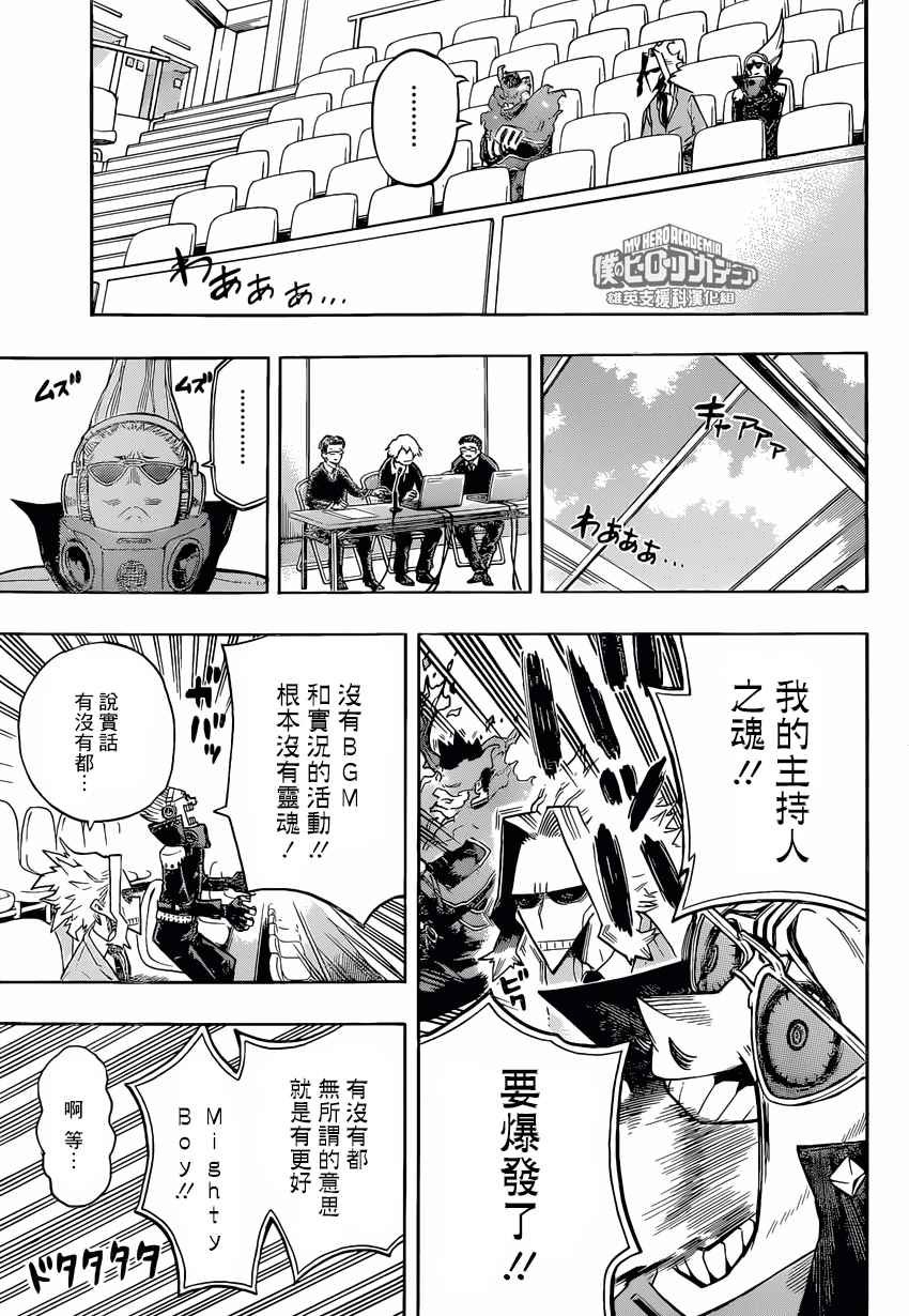 第164话