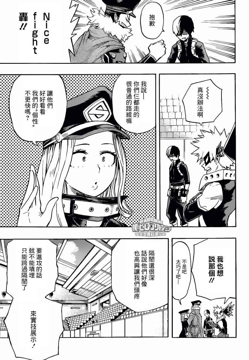 第165话