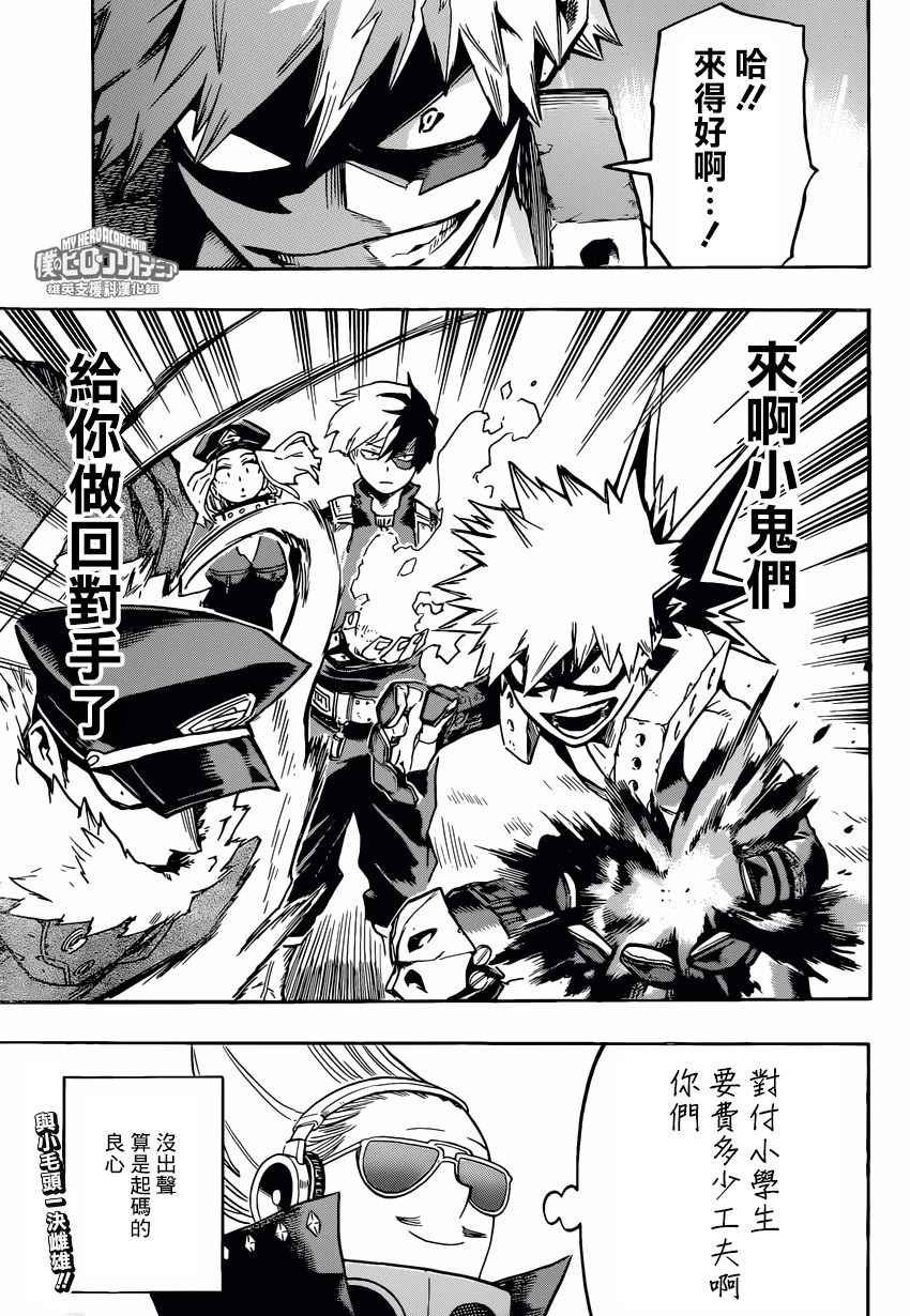 第165话