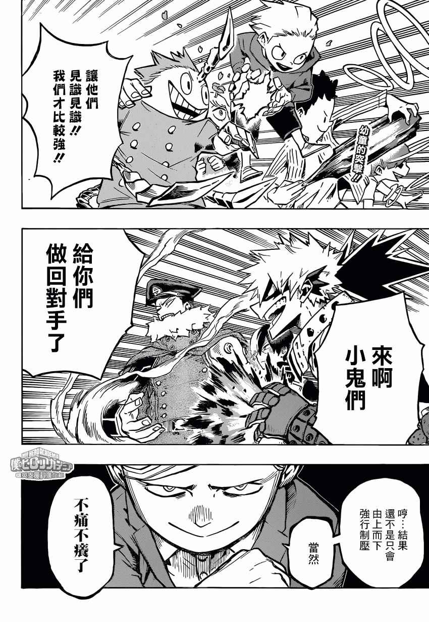 第166话