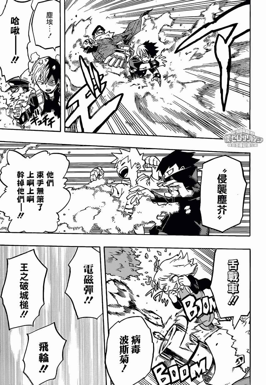 第166话