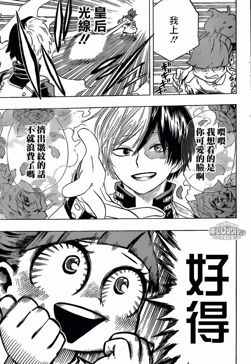 第166话