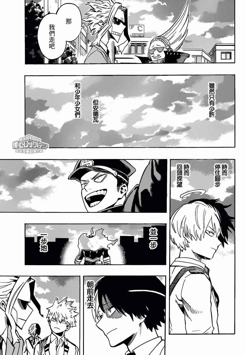 第167话