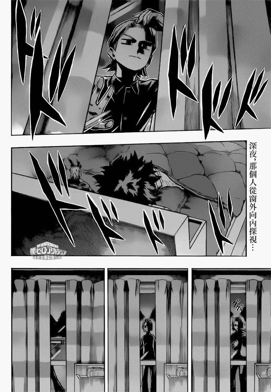 第168话