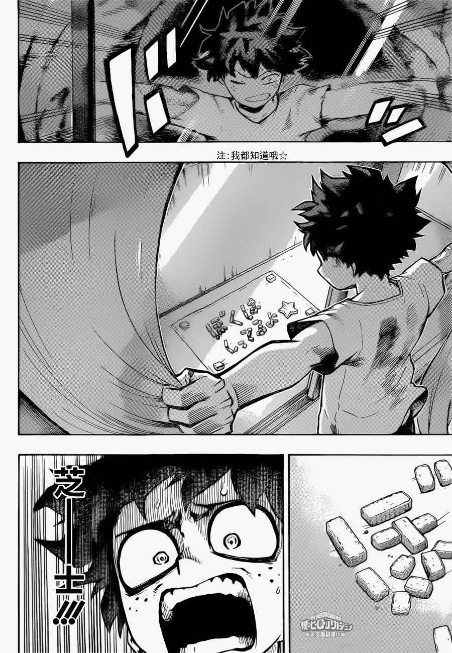 第168话
