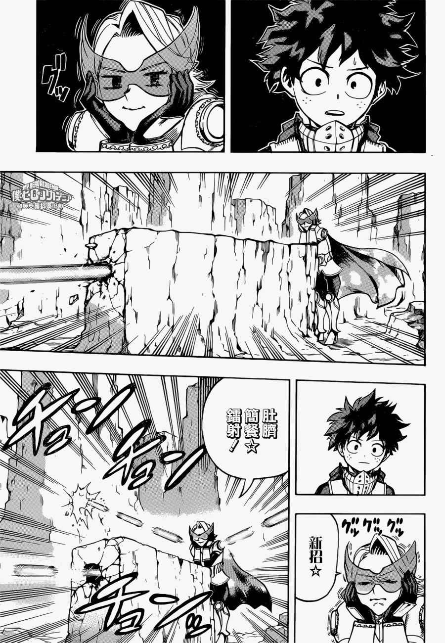 第168话