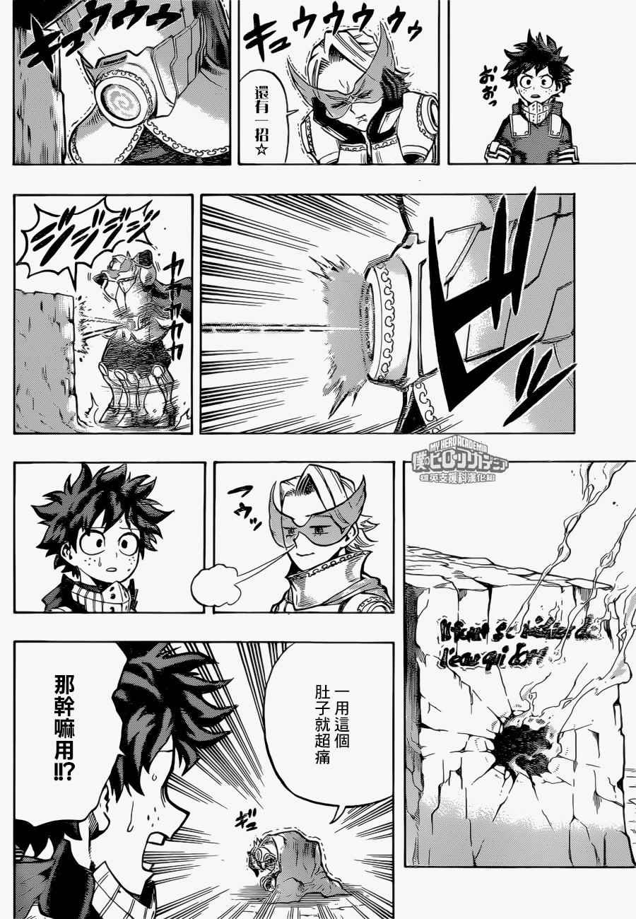 第168话