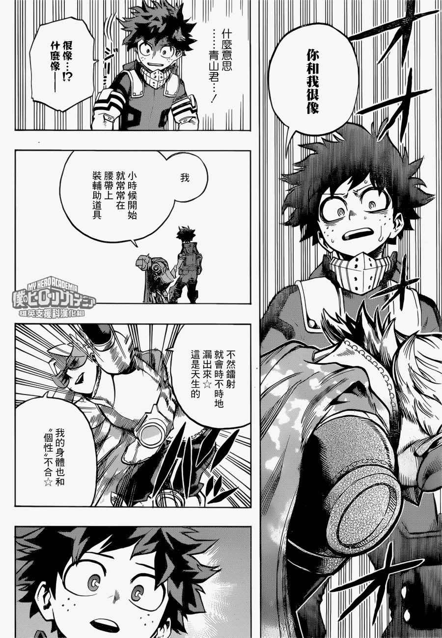 第168话