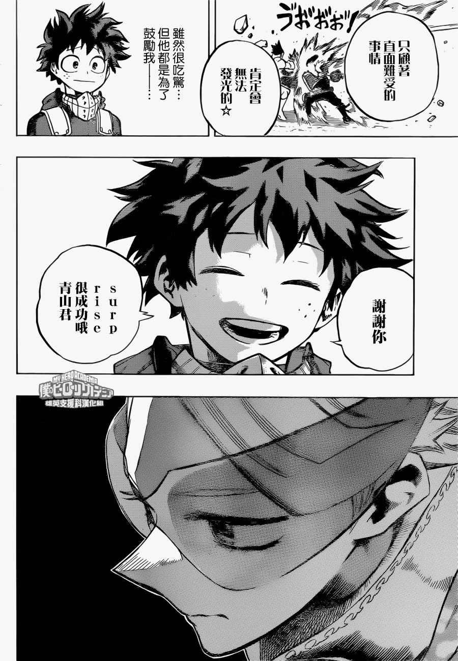 第168话