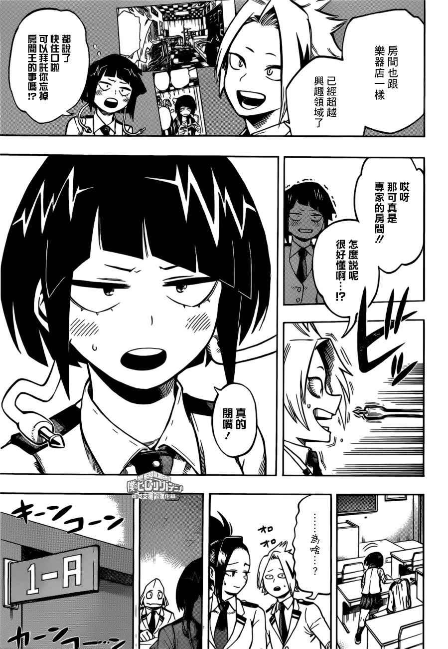 第169话