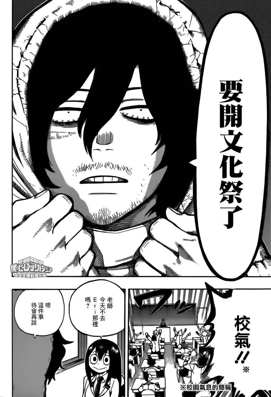 第169话
