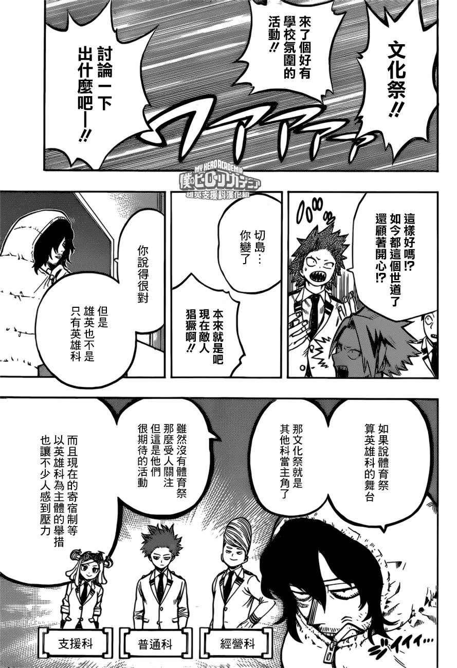 第169话