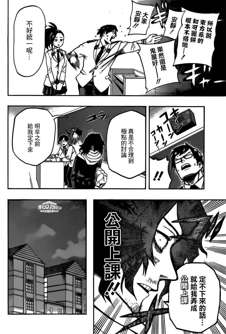 第169话