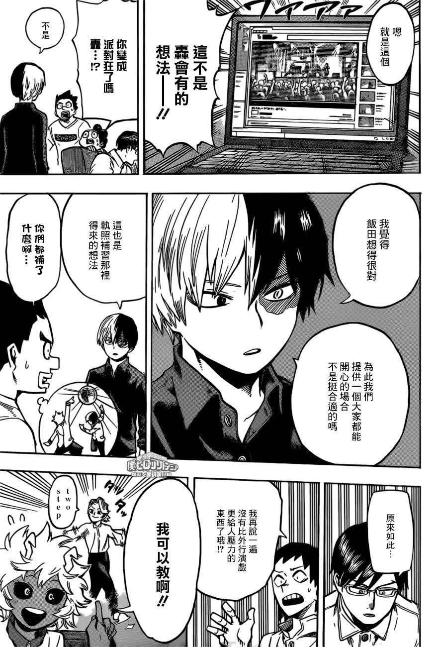 第169话