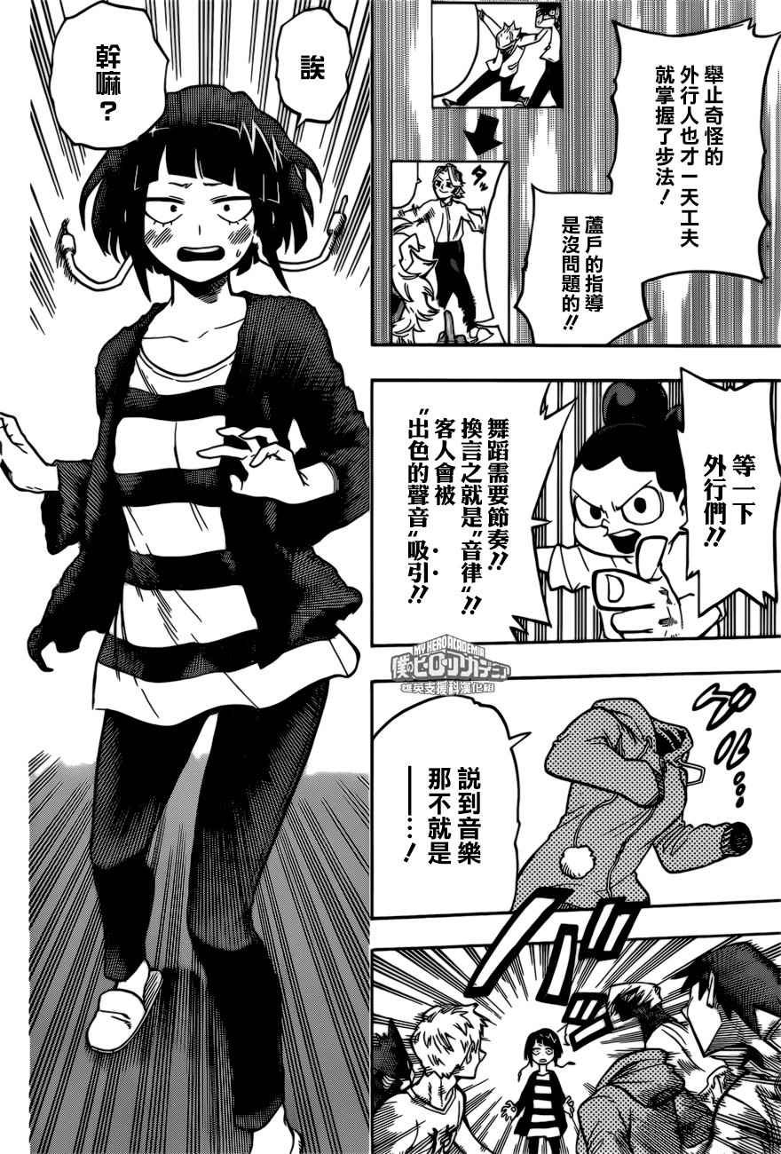 第169话