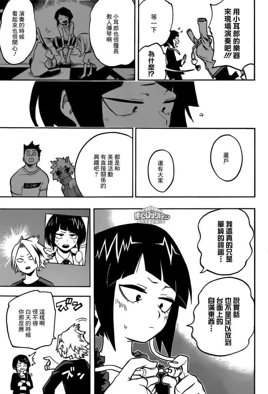 第169话