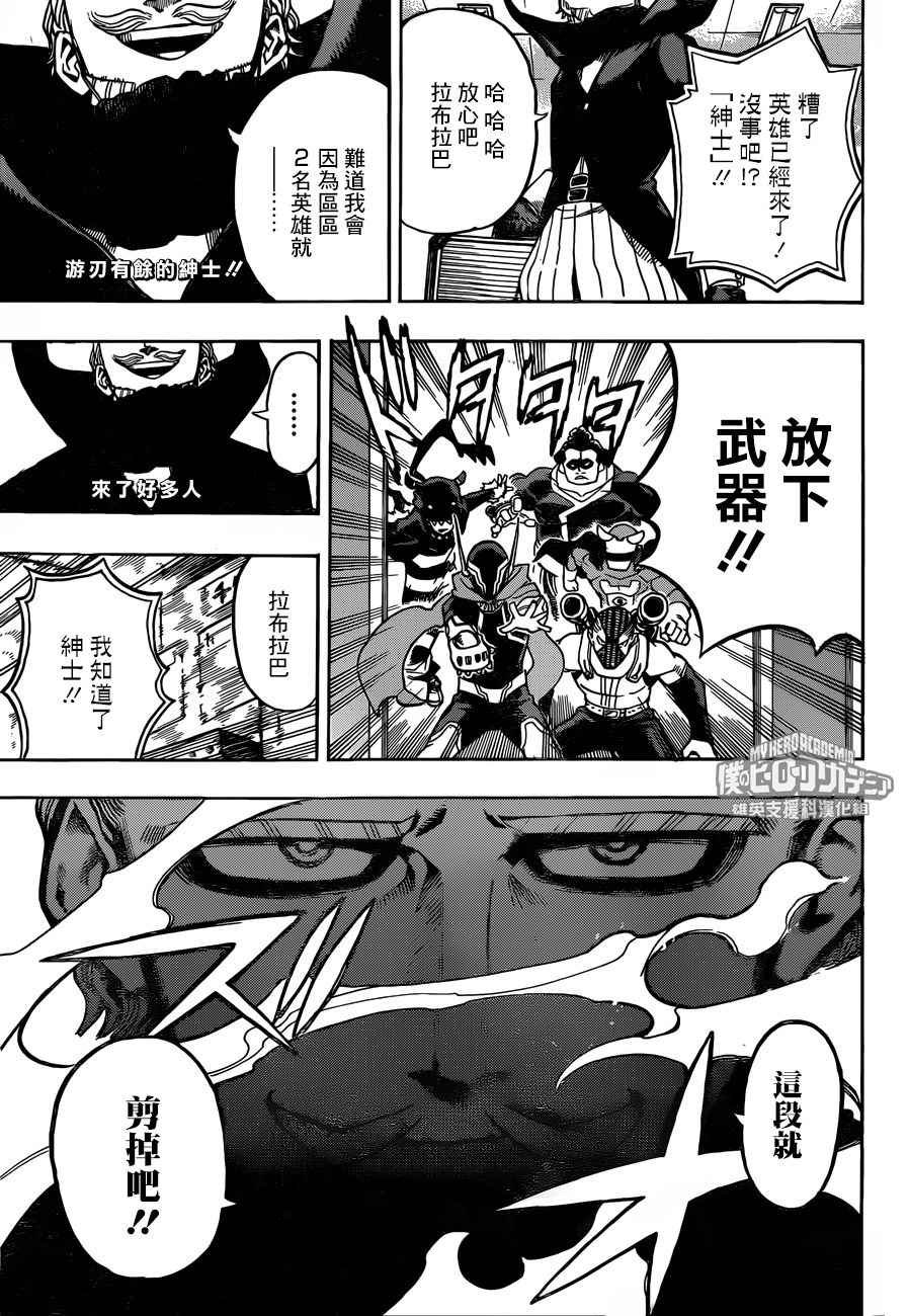 第170话