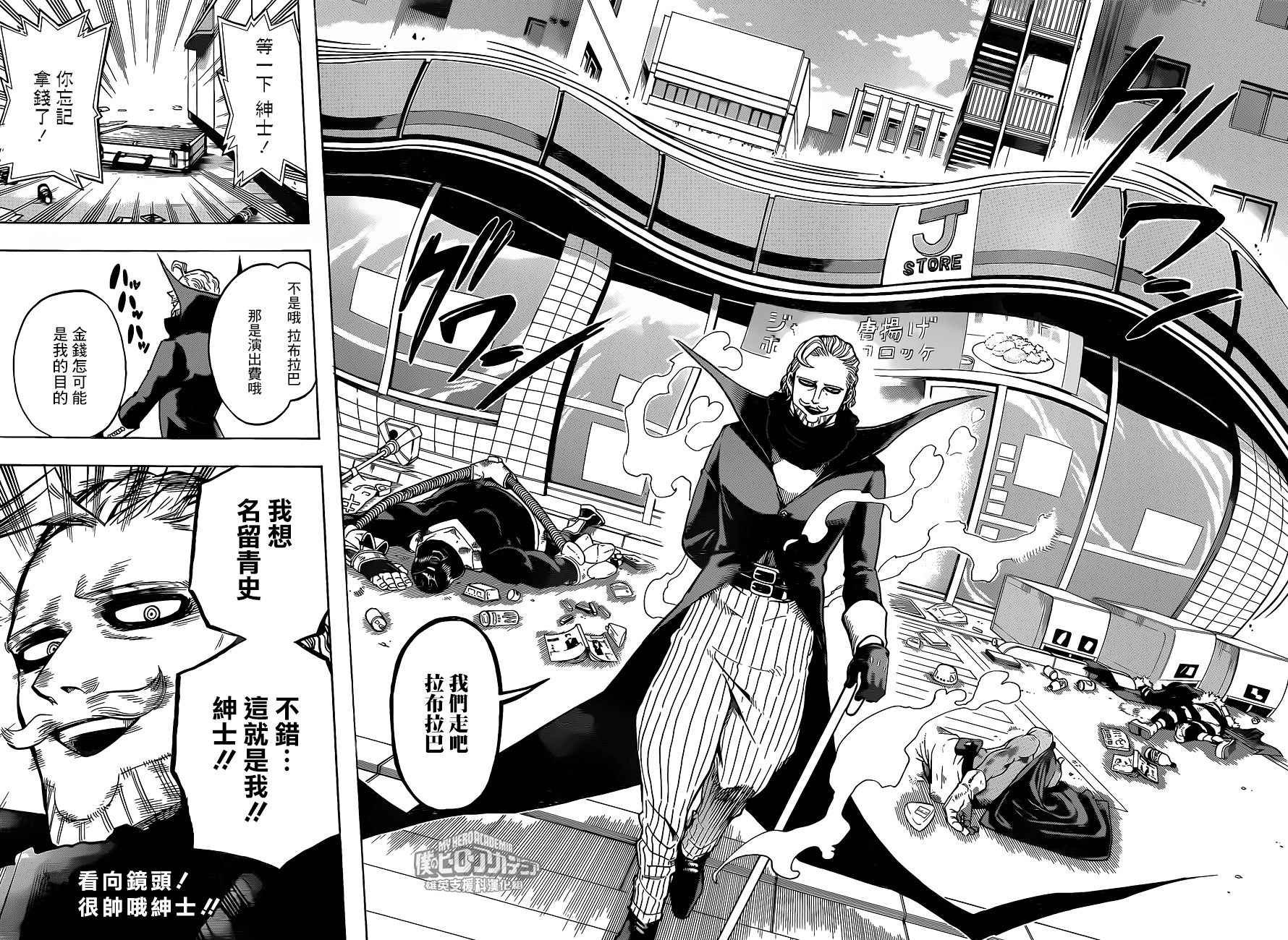 第170话